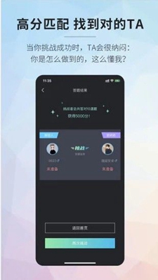 美商密码下载app安装-美商密码最新版下载