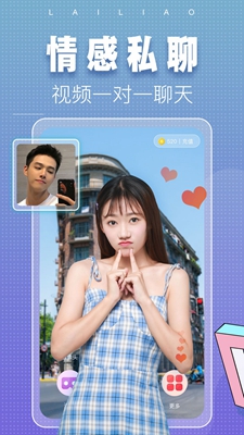 涌乐觅语无广告版app下载-涌乐觅语破解版app下载