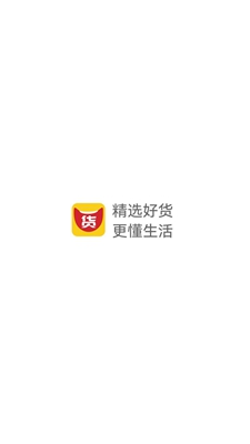 大嘴挑货无广告版app下载-大嘴挑货破解版app下载