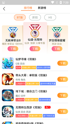 PP玩游戏盒无广告版app下载-PP玩游戏盒破解版app下载