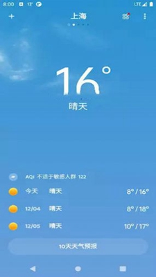 嘀嗒天气预报查询安卓版手机软件下载-嘀嗒天气预报查询无广告版app下载