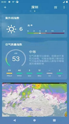 嘀嗒天气预报查询安卓版手机软件下载-嘀嗒天气预报查询无广告版app下载