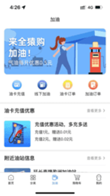 全猿购下载app安装-全猿购最新版下载