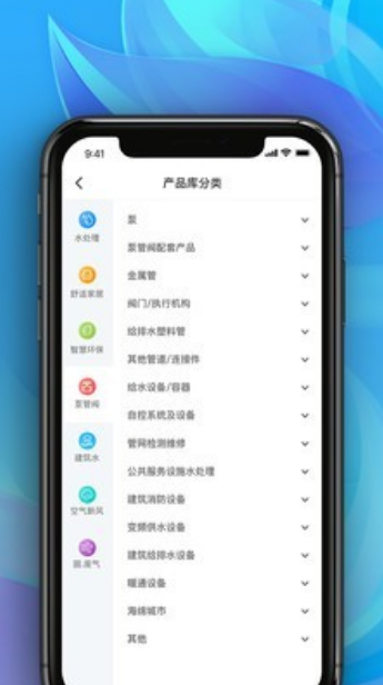 世环通无广告版app下载-世环通破解版app下载