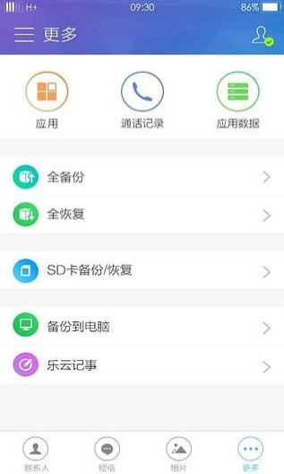 oppo云服务破解版app下载-oppo云服务免费版下载安装