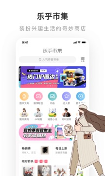 LOFTER破解版app下载-LOFTER免费版下载安装