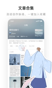 LOFTER破解版app下载-LOFTER免费版下载安装