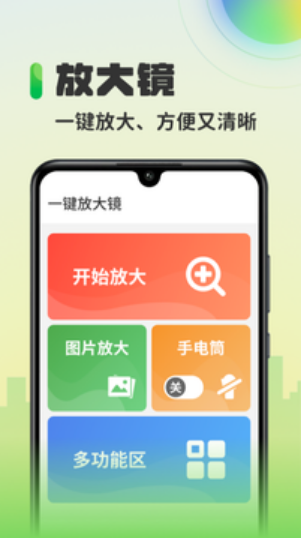 多看大字版下载app安装-多看大字版最新版下载