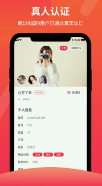 游园下载app安装-游园最新版下载