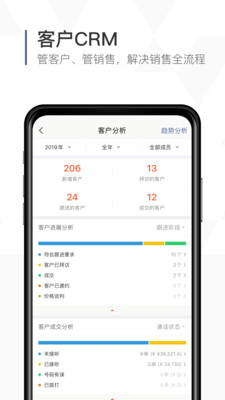 口袋助理破解版app下载-口袋助理免费版下载安装