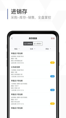 口袋助理破解版app下载-口袋助理免费版下载安装