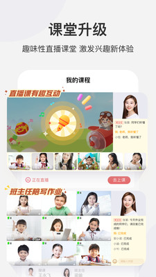 学而思网校下载app最新版手机app下载-学而思网校下载app无广告破解版下载