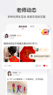 学而思网校下载app最新版手机app下载-学而思网校下载app无广告破解版下载