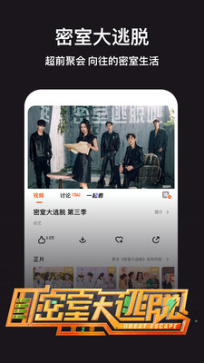 芒果TV下载app安装-芒果TV最新版下载