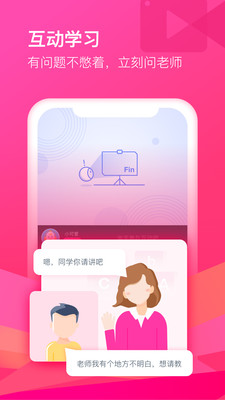 CCtalk无广告版app下载-CCtalk破解版app下载