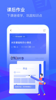 CCtalk无广告版app下载-CCtalk破解版app下载