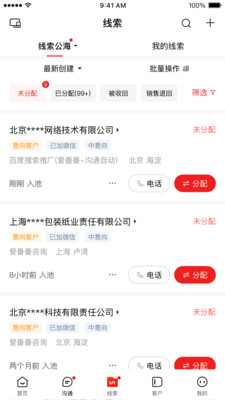 爱番番无广告破解版下载-爱番番免费版下载安装