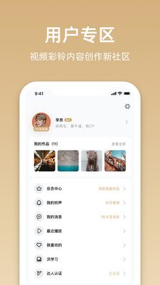 沃音乐APP无广告破解版下载-沃音乐APP免费版下载安装