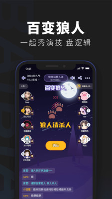 百变大侦探无广告版app下载-百变大侦探破解版app下载