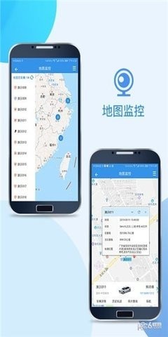 SY查车破解版app下载-SY查车免费版下载安装