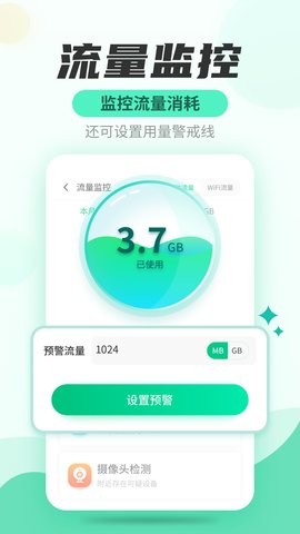 WiFi快连管家下载app安装-WiFi快连管家最新版下载