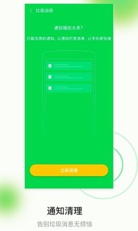 顺连WiFi下载app安装-顺连WiFi最新版下载