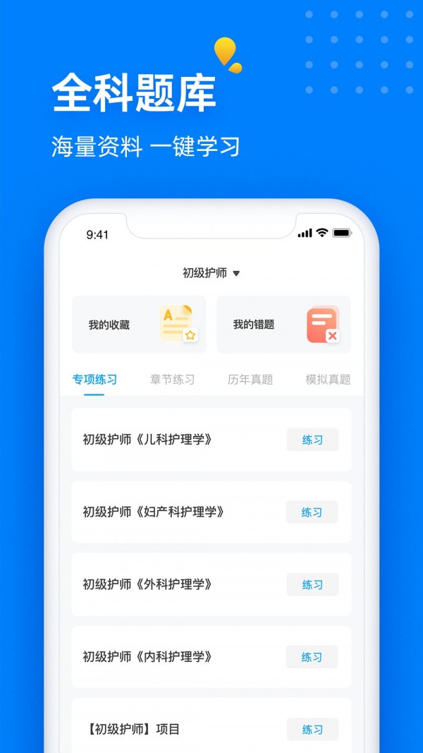 益小书下载app安装-益小书最新版下载