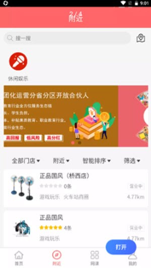 课查查下载app安装-课查查最新版下载