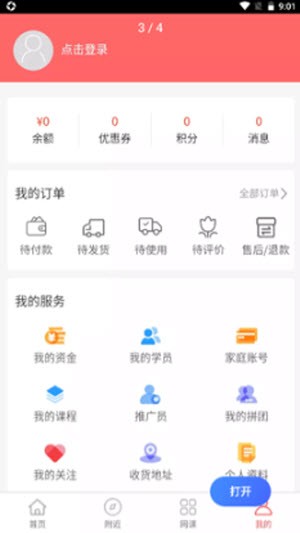 课查查下载app安装-课查查最新版下载