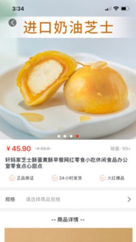 点获无广告版app下载-点获破解版app下载