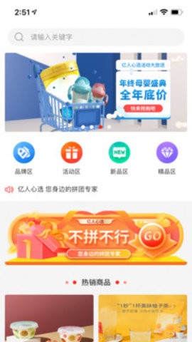 点获无广告版app下载-点获破解版app下载