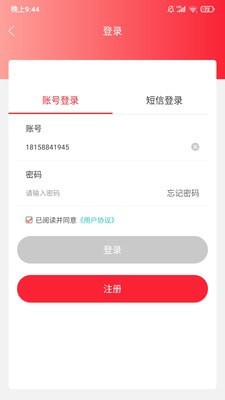 万厂优选破解版app下载-万厂优选免费版下载安装