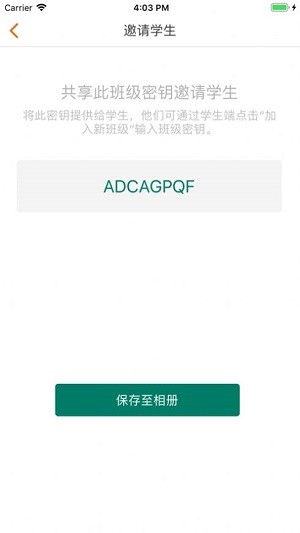 赢心教育破解版app下载-赢心教育免费版下载安装