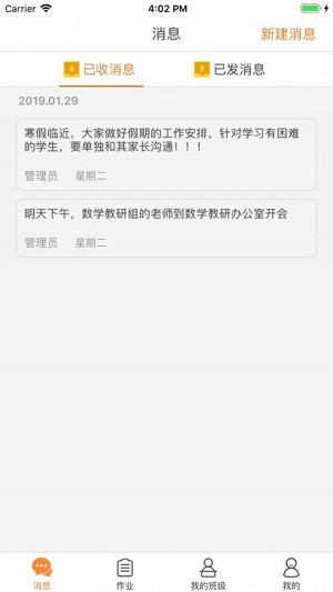 赢心教育破解版app下载-赢心教育免费版下载安装