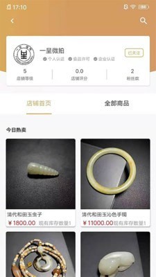 一呈微拍下载app安装-一呈微拍最新版下载