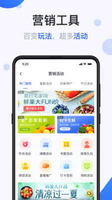 供给云无广告版app下载-供给云破解版app下载