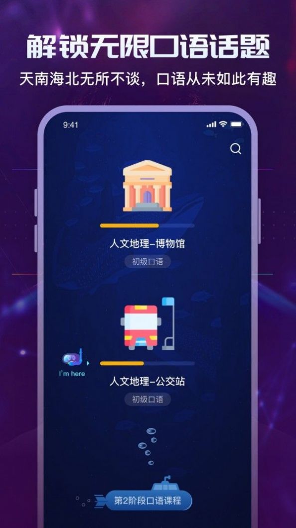 倚塔无广告版app下载-倚塔破解版app下载