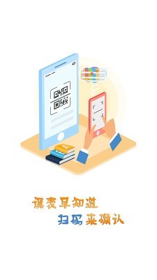 掌上学大无广告版app下载-掌上学大破解版app下载