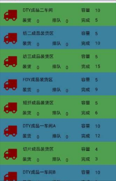 恒鸣智慧最新版手机app下载-恒鸣智慧无广告破解版下载