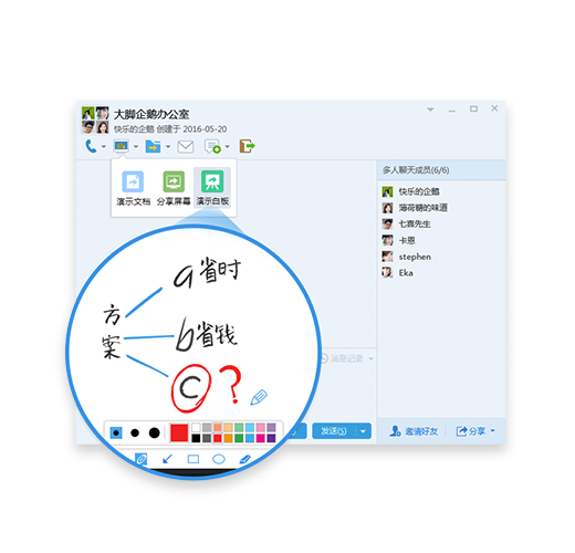 QQ下载无广告版app下载-QQ下载破解版app下载