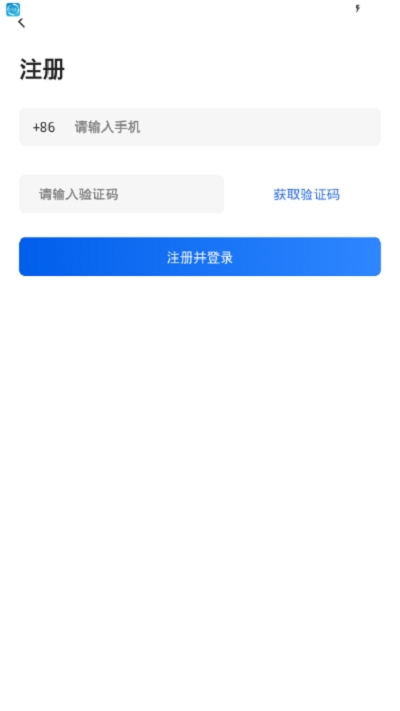 记名单无广告版app下载-记名单破解版app下载