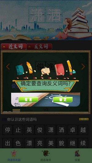 辅导作业大师破解版app下载-辅导作业大师免费版下载安装