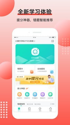 有道打印机无广告版app下载-有道打印机破解版app下载