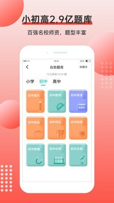 有道打印机无广告版app下载-有道打印机破解版app下载