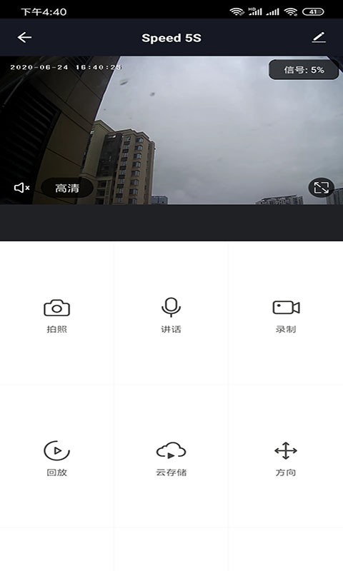 WORX智能家居永久免费版下载-WORX智能家居下载app安装