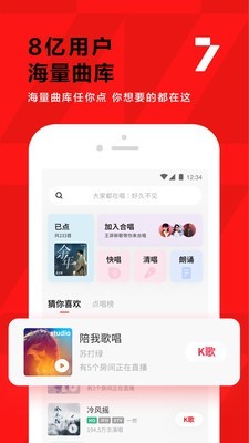 后期修音安卓版手机软件下载-后期修音无广告版app下载