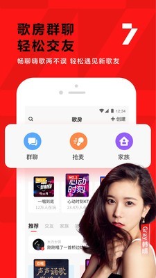 后期修音安卓版手机软件下载-后期修音无广告版app下载