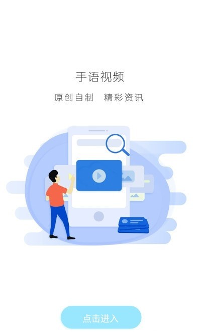 滴语7655下载app安装-滴语7655最新版下载