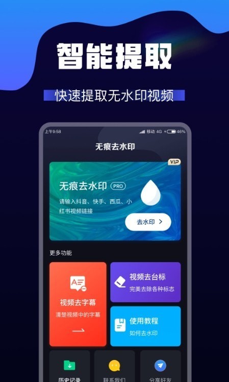 AI视频转换永久免费版下载-AI视频转换下载app安装