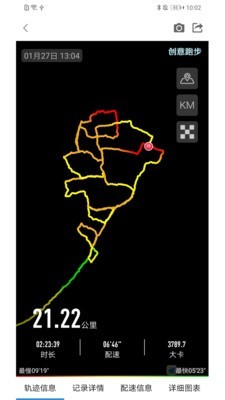 跑地图破解版app下载-跑地图免费版下载安装